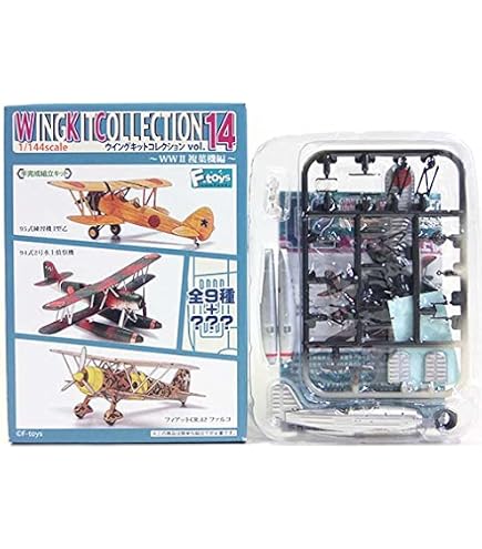 エフトイズ 1/144 双発機コレクション2　 8種＋シークレット1種 Amazon | 【2S】 エフトイズ 1/144 双発機コレクション Vol.1